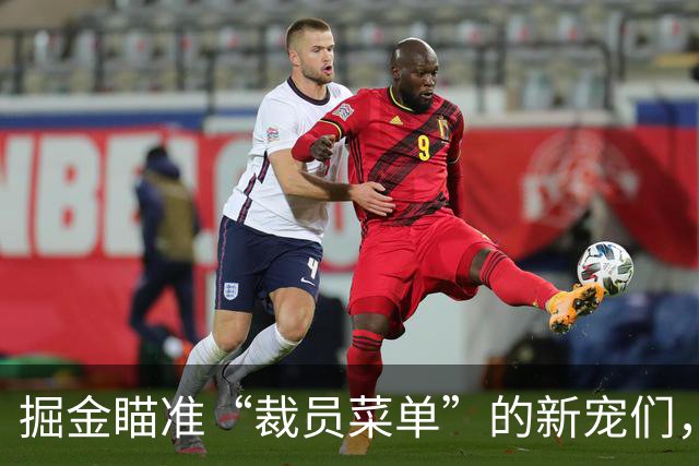 掘金瞄准“裁员菜单”的新宠们，内姆布哈德与文森特欲成星辰大海？